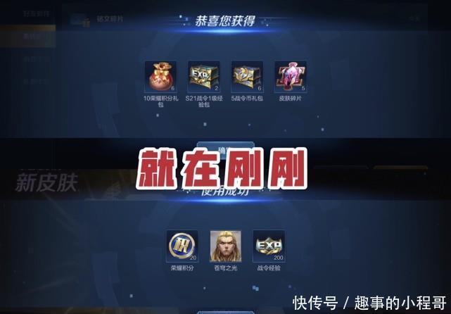 福利|邮件福利别忘了领，三连抽出苍穹之光，优惠卡是重点，688给猴子