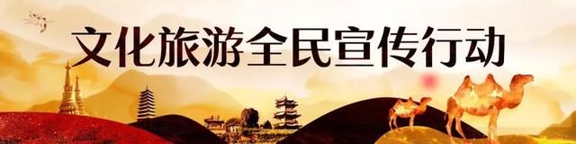 文成公主|山丹6个旅游目的地，选一个出发吧!