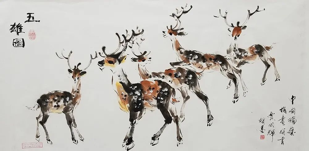 花开富贵|《大美为真》中国当代书画名家学术邀请展—贾同辉