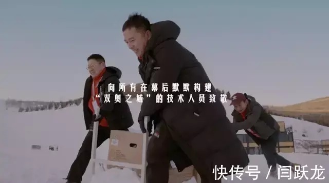 智慧城市|冰雪盛事临近,这群“特殊”选手值得喝彩