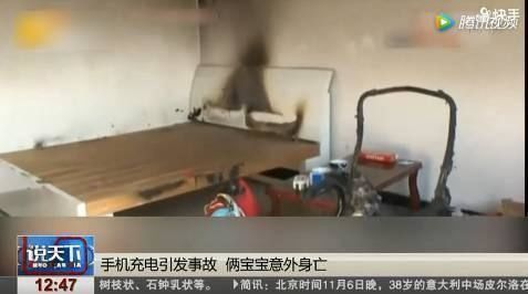 电源|充电时先插电源还是先插手机安全充电新姿势,快get起来