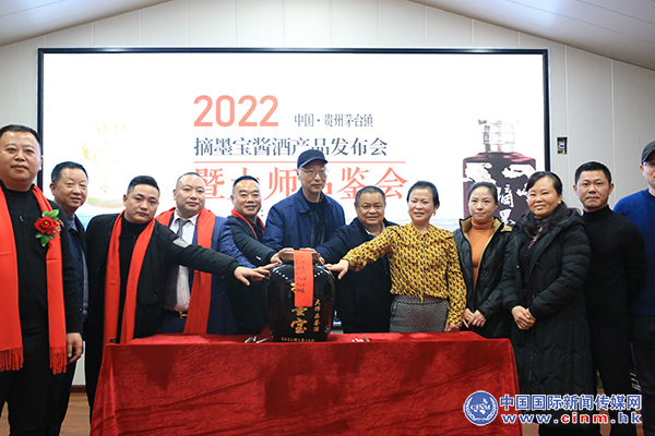 南画集团院|重磅！南画集团院携手怀宝酒业共创酱酒伟业