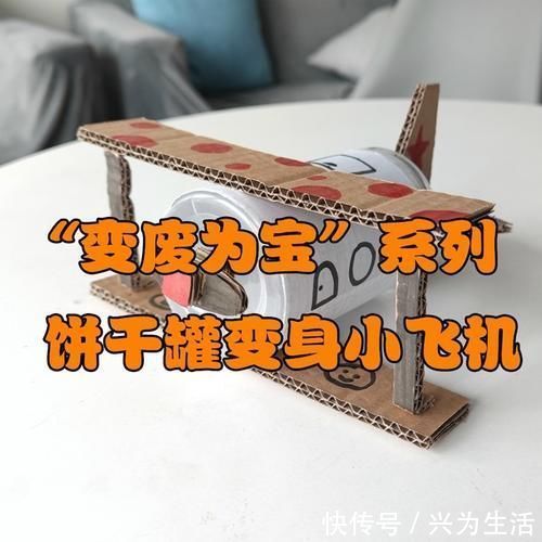 吃完的零食罐先别扔,教你如何变废为宝!