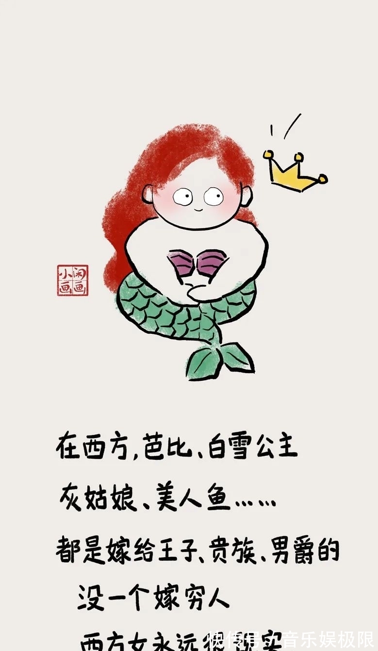 芦苇|小闲画画：蒹葭苍苍，白露为霜