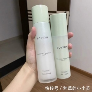 爆痘|油皮护肤攻略!夏季爆痘、黑头、毛孔粗大?我来拯救你们了!