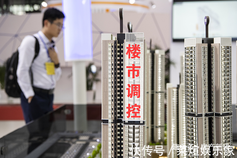 炒房客|明年起,炒房客或全面消失央行出台新政策!房价下跌底线找到了