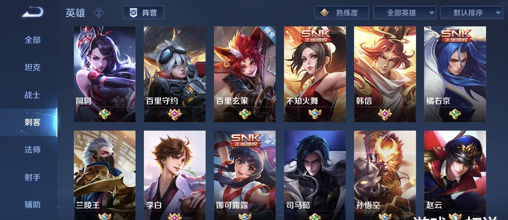 唯一沒有剋星的刺客 上線4年卻無人會玩 難怪上不去王者 中國熱點