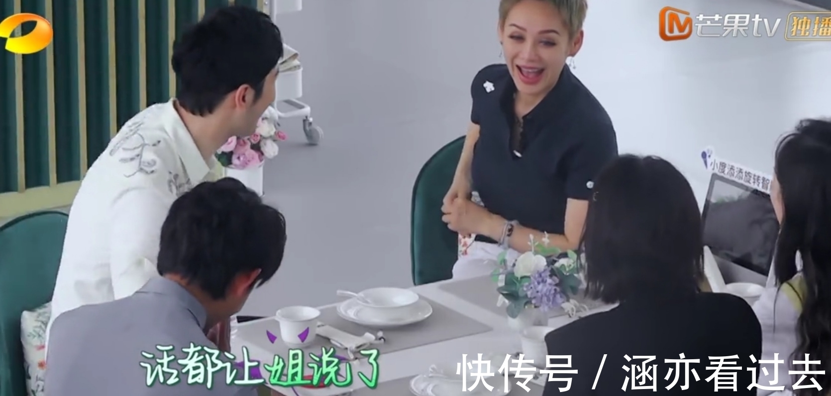 静姐|《中餐厅》宁静霸气掌权,终于有人可以“治”黄晓明了?