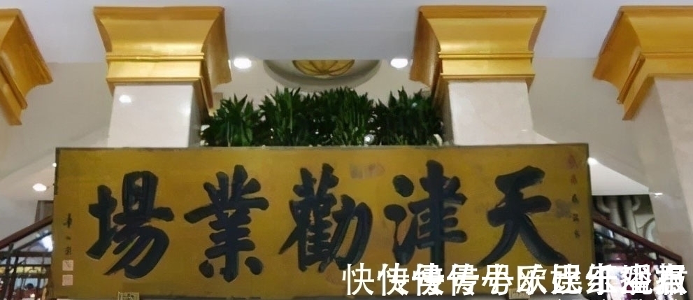 诸体#华世奎一个字100大洋,这是什么梗?其书法容古出新,自成一体