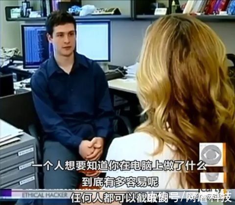 不法分子|说出来你可能不信，黑客盗取你的个人信息只需要9秒