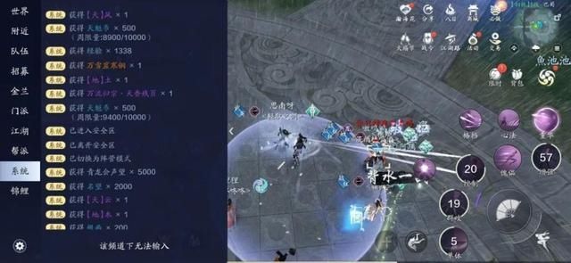 天涯|《天涯明月刀》江湖第四天提战详解，第五天活动先行预知