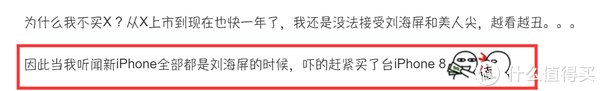 矿泉水瓶|2022年，为何我不买新手机，却给用了近4年的老iPhone换上新电池？？？？