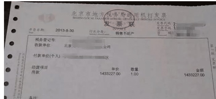 房子|不管买几套房,这几张纸万万别丢掉,重要过房产证,我家就吃过亏!