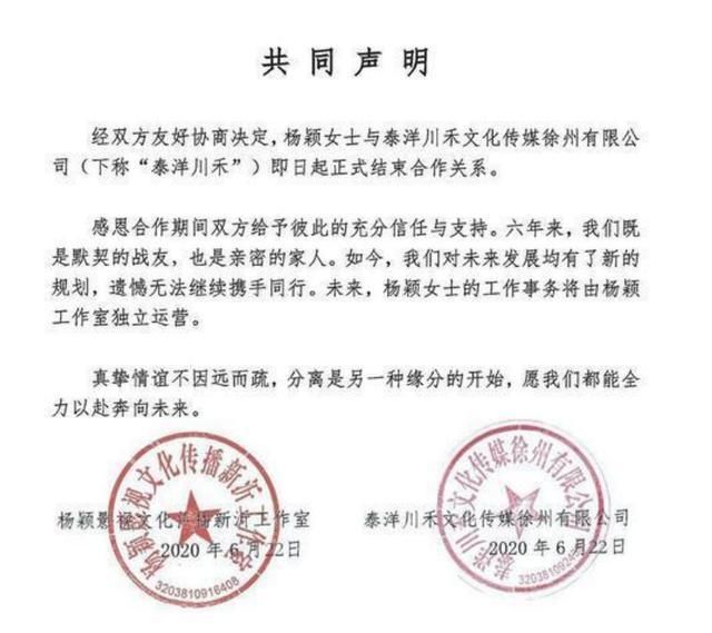 baby周冬雨被曝不和后首同台，两人互不理睬，气氛显尴尬