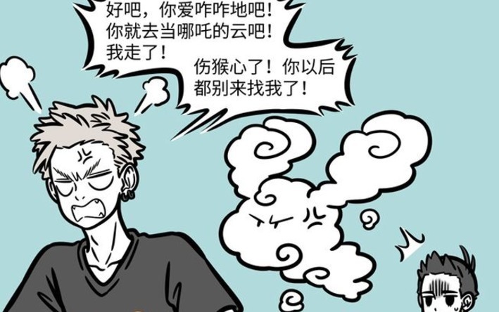 筋斗云|非人哉筋斗云的三大妙用，让哪吒都舍不得还给孙悟空