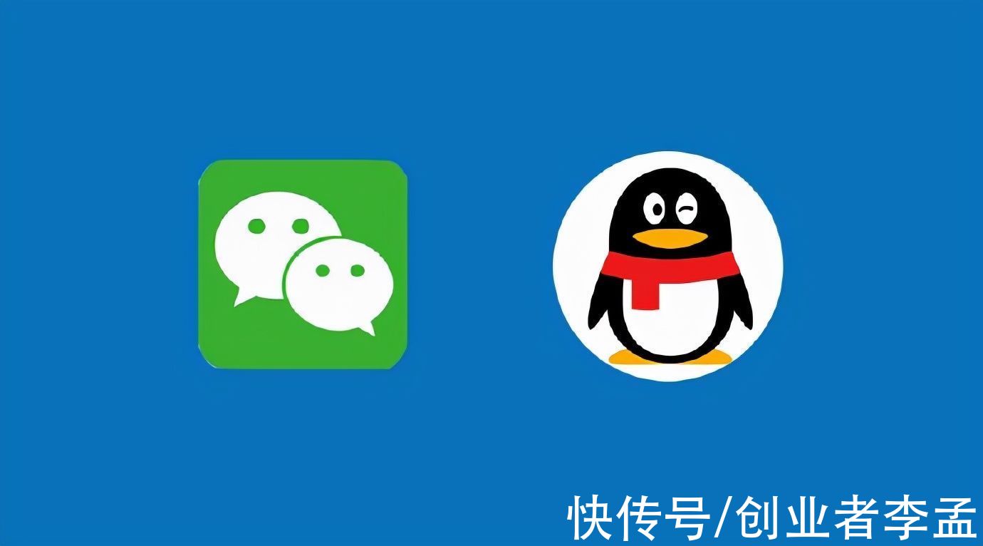 QQ|同样都是社交软件，为何腾讯选择新开发微信而不是改造QQ呢？