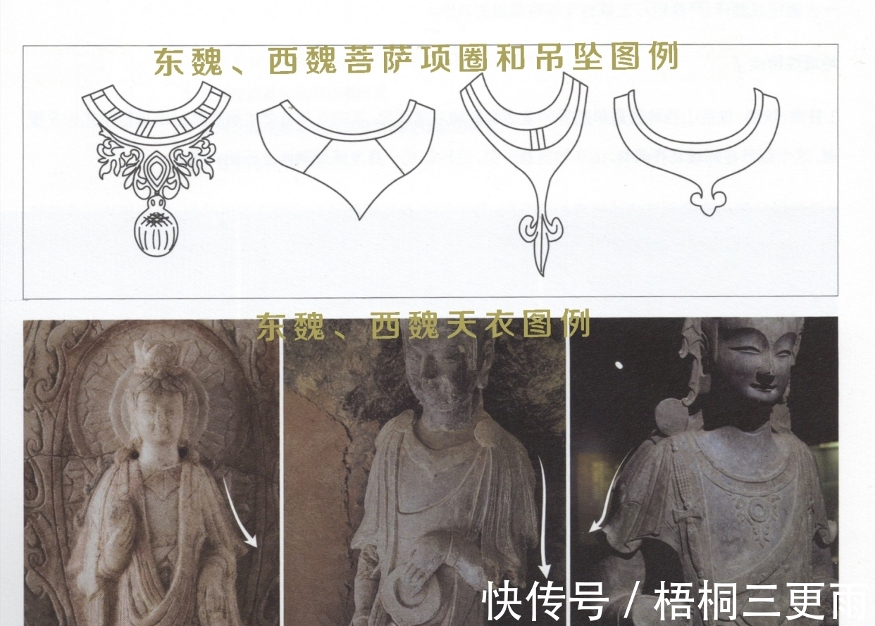 会昌开元&史上七次用铜佛化熔铸的钱,有一次你可能不知道