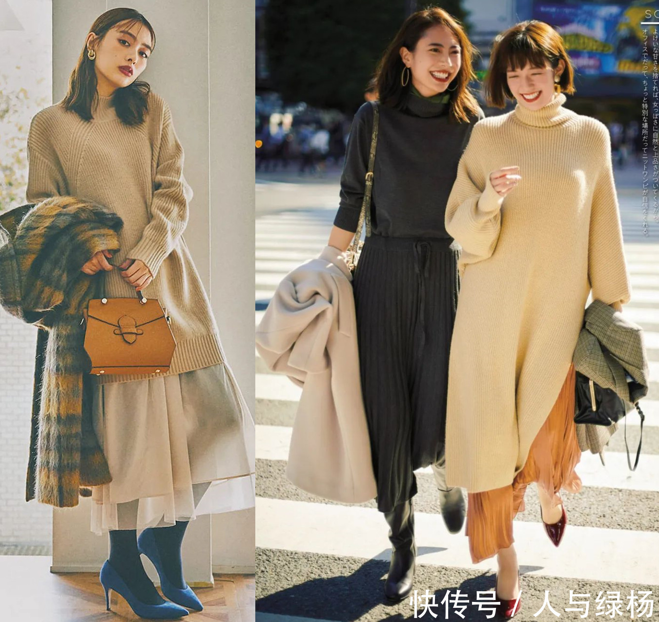 漂亮|温柔的女人更漂亮!深秋“毛衣+半裙”穿搭做个优雅的时髦精