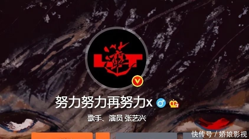 顶流国综收视第一,却被骂成“老鼠屎”,张艺兴这次真的做错了?