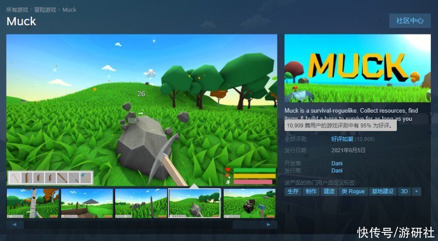 生存游戏 一款叫 粪 的模拟生存粪作 正在steam上好评如潮 Dnf 逆天改命 游戏 精品游戏指南