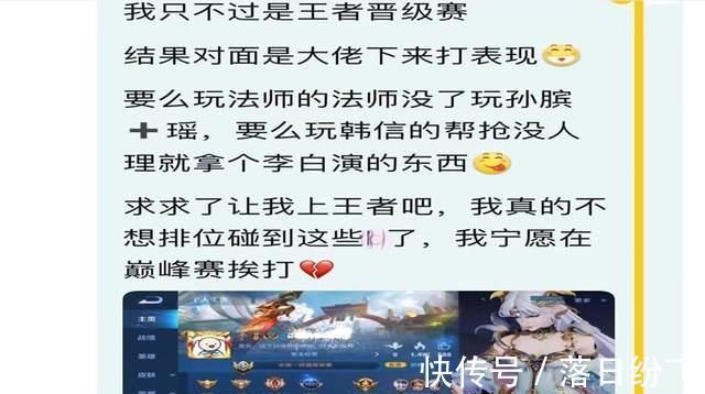 cp|王者荣耀为什么很多玩家讨厌遇到情侣看妹子的经历就明白了