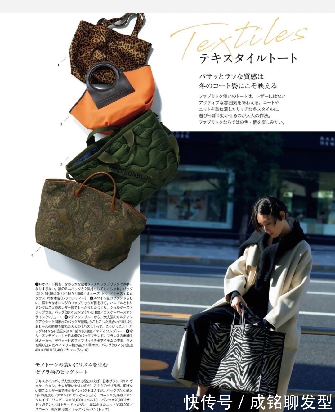 女性 那些从来不穿高跟鞋的日本主妇,都偏爱这四双鞋,大方得体又减龄