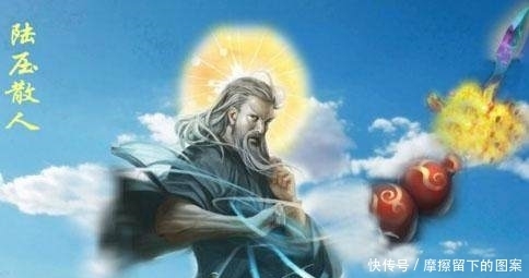 陆压|陆压道君在封神榜中,逍遥自在不输“弼马温”!!