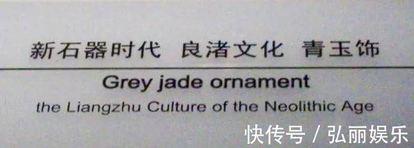 高清图!百张馆藏高清图为你诠释古玉的无穷魅力