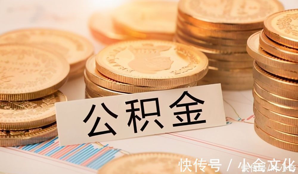 公积金|公司一年营收3590亿元，老板却亲自掏腰包，为员工建半价房