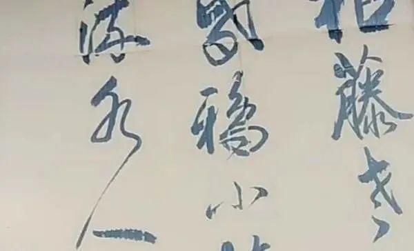 纸板#一民间高手废旧纸板上练书法,网友:扫地僧般的存在!