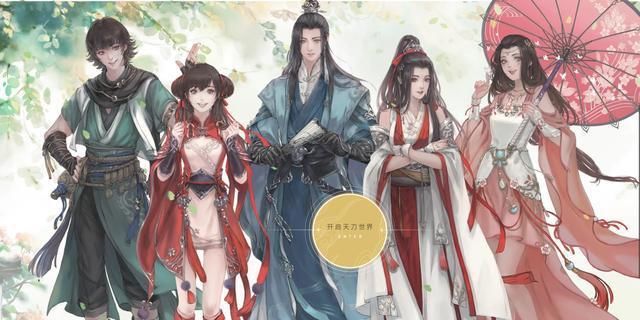 玩家们|天刀手游：看似普通的镖师身份，却获得巨多奖励，平民玩家的福利