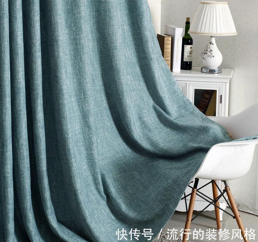 纯色|窗帘选择不用愁,看了这些建议,让你轻松挑窗帘