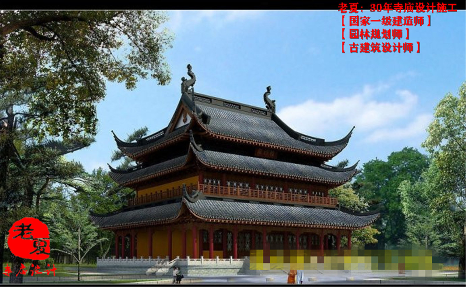  CAD|再续佛缘：寺庙施工图设计规划，寺庙效果图，大殿结构图设计CAD图