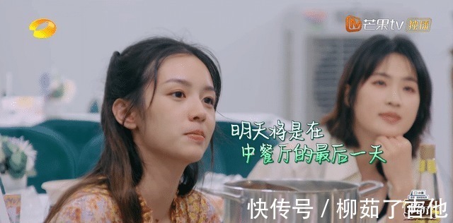 《中餐厅5》收官放大招,大团圆结局成谜,黄晓明姚安娜成焦点