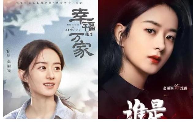 赵丽颖|杂谈：赵丽颖、汪涵、大张伟、王一博、金星、杨紫、肖战