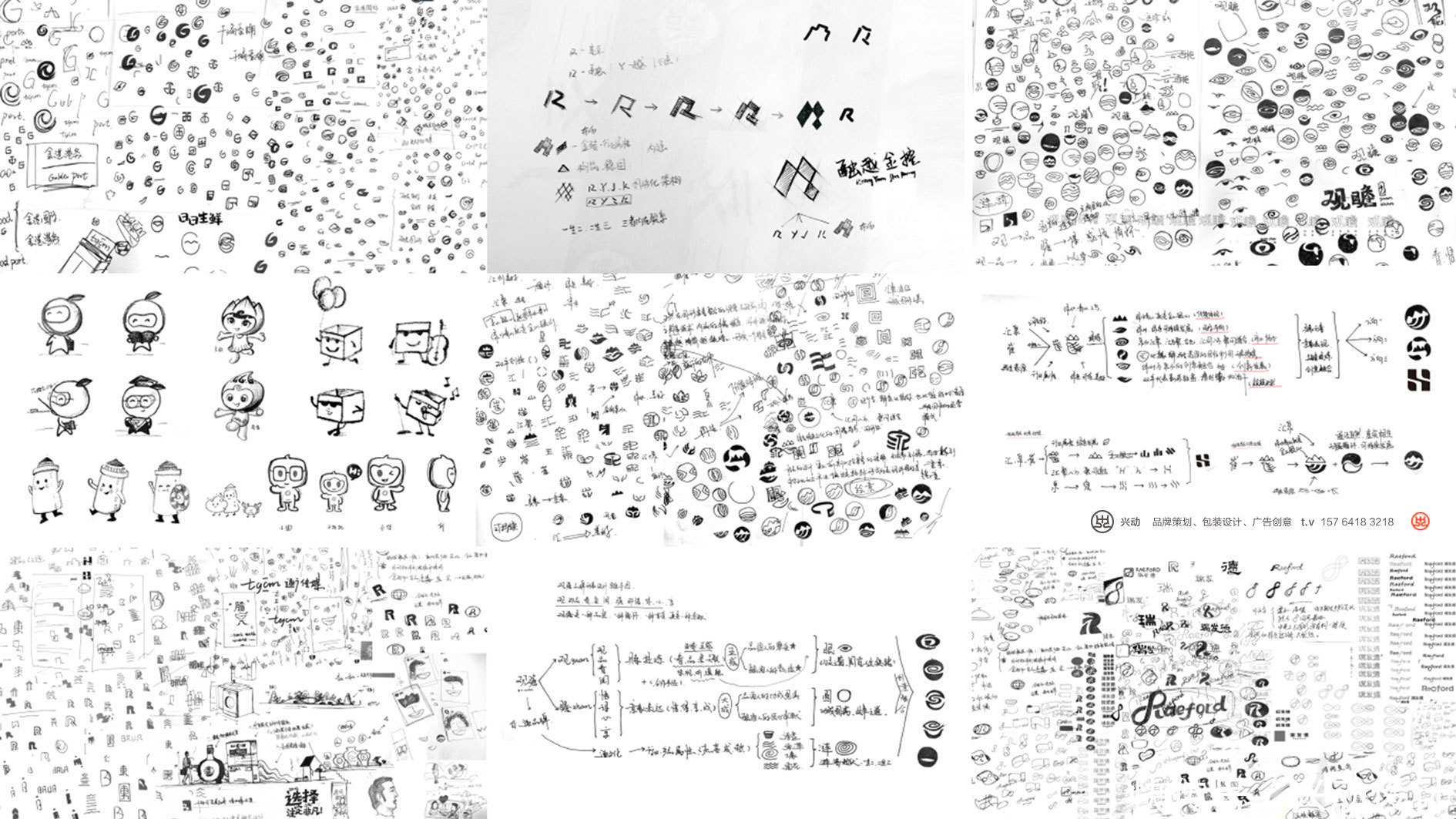 理论体系|试问,我们自己的“品牌”到底是什么?