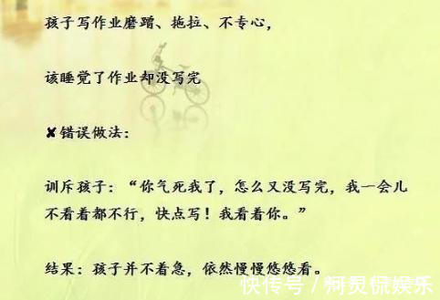 三字经|清华教授怒了孩子做事磨蹭，习惯拖拉，用这9句狠话，立竿见影