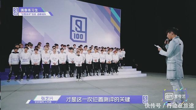 《偶像练习生》初印象大反转,蔡徐坤一路征服,范丞丞实力圈粉