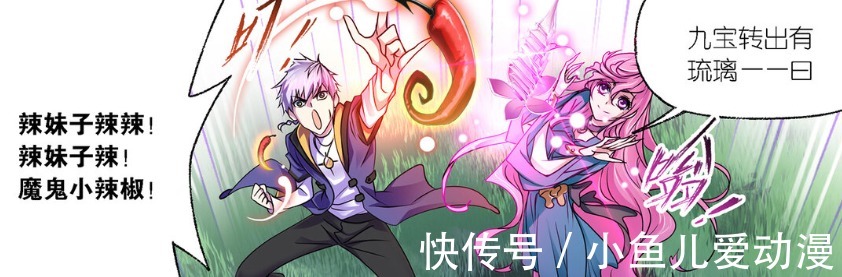 马红俊|斗罗大陆：魔魂大白鲨离开，欧阳孙恢复，马红俊与他联手对抗海啸