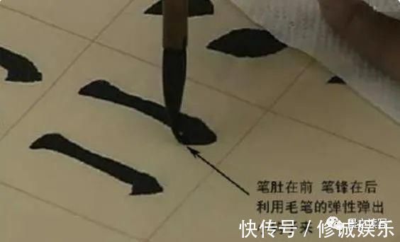 写法@书法家田英章写竖钩时的“跪笔弹锋”,是跟清代这个人学的!