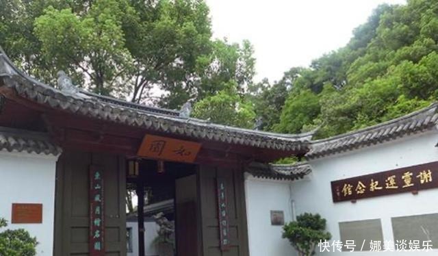 鼻祖|“才高一斗”的谢灵运,号称中国山水诗的鼻祖,为何被公开处决