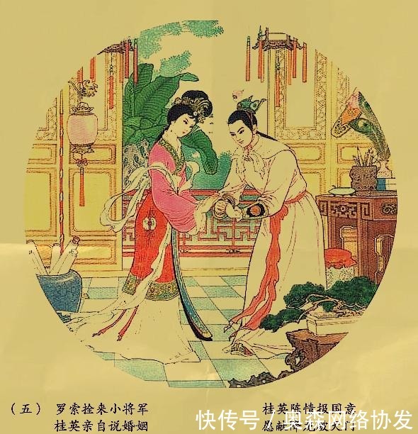 连环画《穆桂英》巾帼英雄,舍生忘死破敌阵,杨家一门豪杰保家国