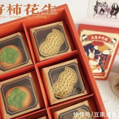 柿子|今年必须做的好柿花生月饼