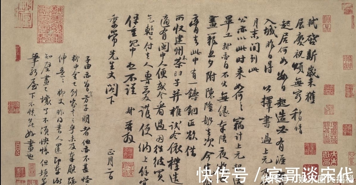 画势#苏轼:收笔也要立锋;董其昌:过此关,王羲之父子的程度也能达到