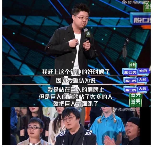 回顧《脫口秀大會(huì)》總決賽，每個(gè)人都是段子本身無(wú)需準(zhǔn)備也很會(huì)說(shuō)