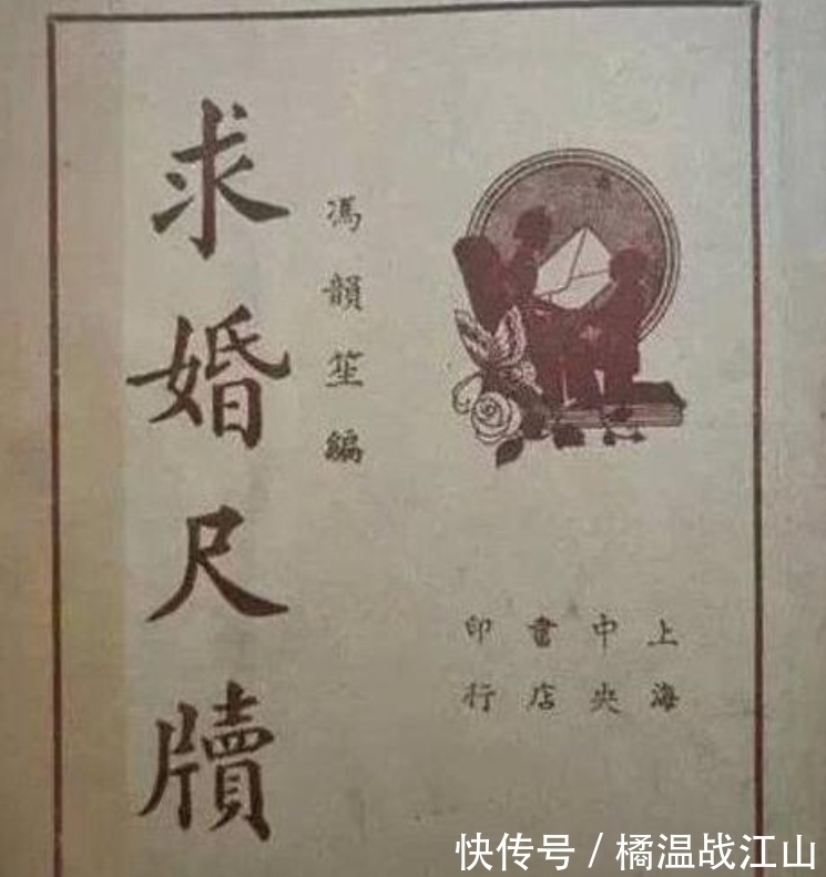 章母#没有一家姑娘愿意嫁他，母亲便让他娶贴身婢女，但却只准丫鬟做妾