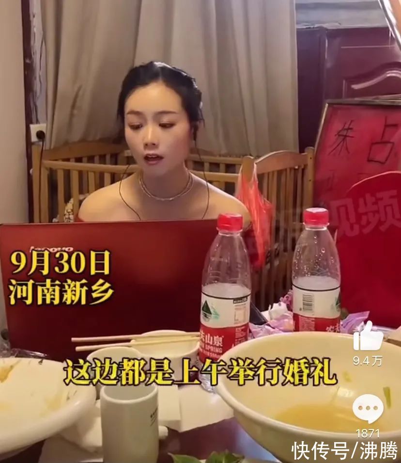 沸话|结婚不忘网课和打卡，人民教师真的蛮拼的！| 新娘