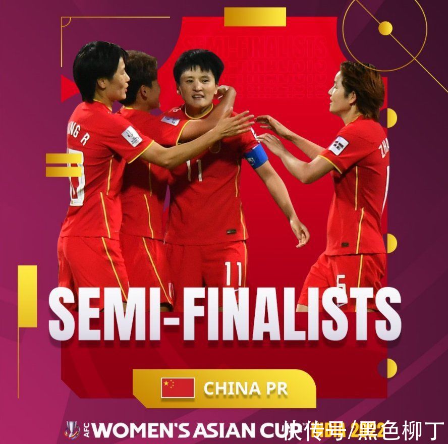 女足|女足全员齐喊：世界杯我们来了！FIFA官方发图庆祝，人民日报发声