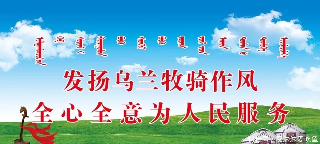 老年|内蒙古鄂尔多斯:草原深处飘书香