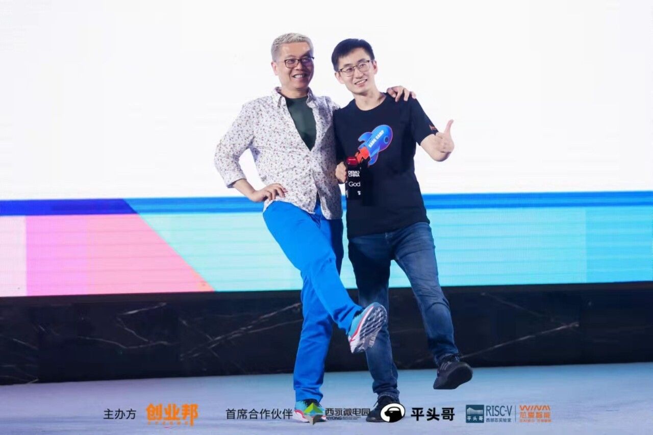 创投|2021 DEMO CHINA创新中国在重庆山城圆满落幕，下一届再会！